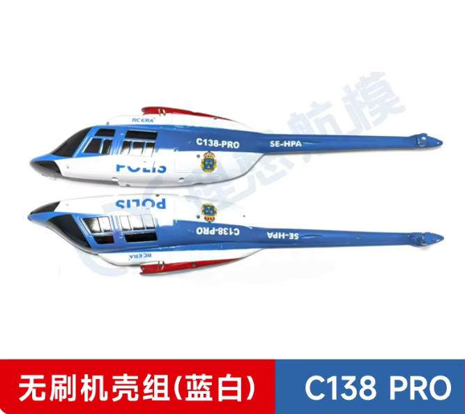 Spare Parts List for RC ERA C1 - Rc Helicopter Blade 评论和价格