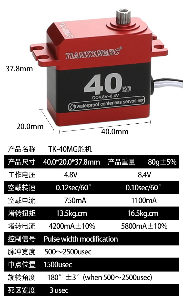 Waterproof Digital 40kg Metal  - Rc Helicopter Servo 评论和价格
